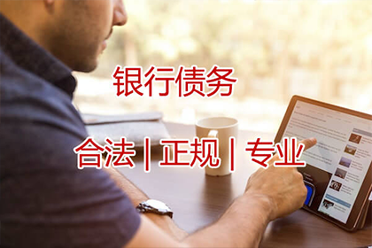 英德要债公司：成功为书店老板讨回20万图书款